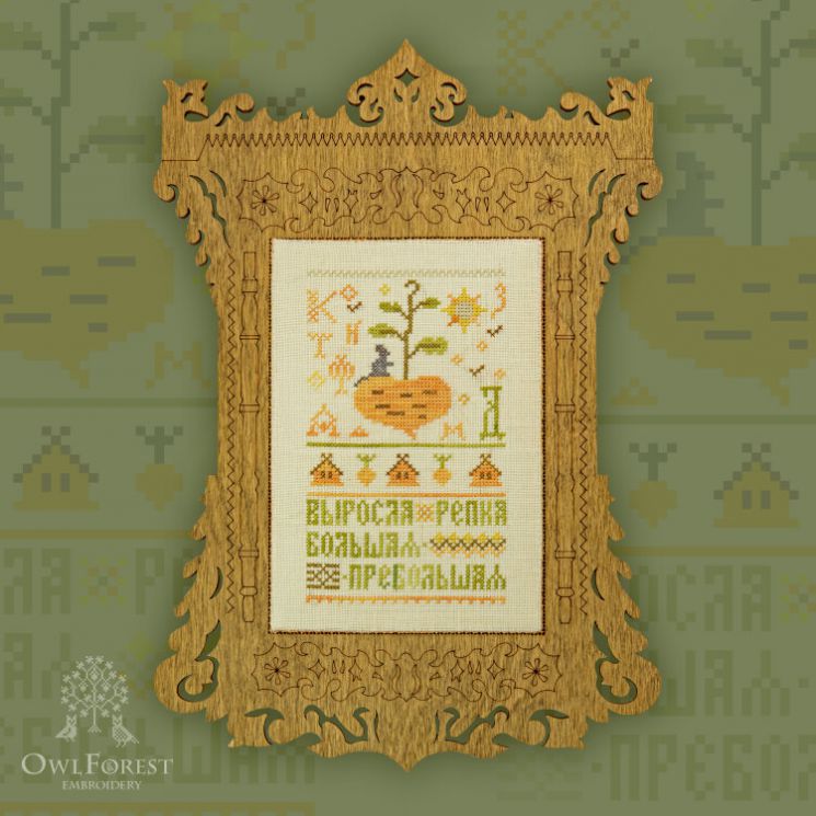 0009-Р-С Печатная схема "Репка"