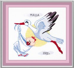 367 Метрика для девочки  (Овен)