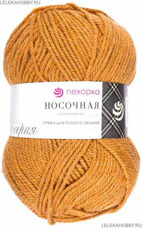 Пряжа ПЕХОРКА Носочная // 044 // 340 // Листопад