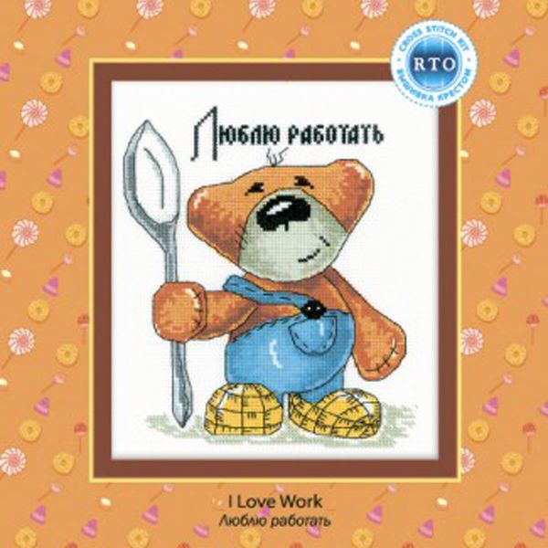 С150 Набор для вышивания РТО "Люблю работать"