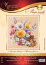 40-81 Набор для вышивания Чудесная игла "ЛУГОВЫЕ ЦВЕТЫ"