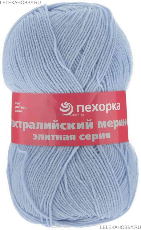Пряжа ПЕХОРКА Австралийский меринос // 001 // 195 // Незабудка