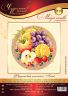 54-02 Набор для вышивания Чудесная игла "ФРУКТОВЫЙ КОКТЕЙЛЬ"