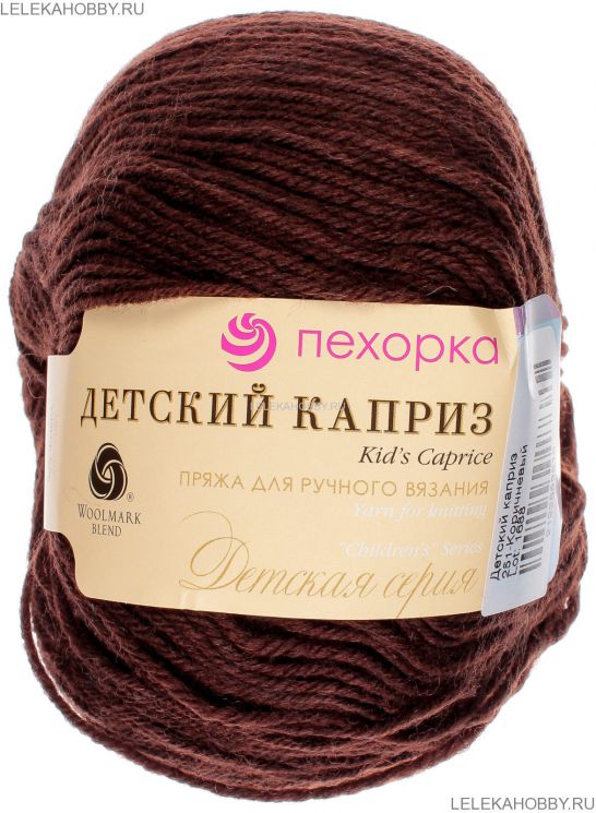 Пряжа ПЕХОРКА Детский каприз тёплый // 102 // 251 // Коричневый