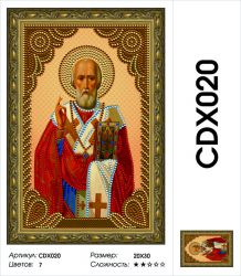 CDX020 Набор алмазной мозаики Painting Diamond "Николай Чудотворец" 