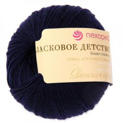 Пряжа ПЕХОРКА Ласковое детство // 070 // 04 // Темно-синий