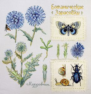 03.015.14 Набор для вышивания Марья Искусница "Ботаника: Мордовник"