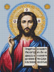 B417 Набор для вышивания Luca-S "Спаситель"