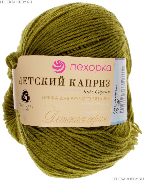 Пряжа ПЕХОРКА Детский каприз // 013 // 119 // Горох