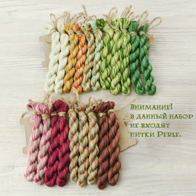 НМул-АЛС-3282 Набор ниток OwlForest для схемы «Английский ленточный семплер» (DMC) 28 каунт в 2 нити