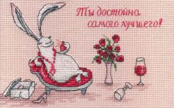 НВ-554 Набор для вышивания М.П.Студия "Ты достойна самого лучшего"