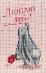 НВ-556 Набор для вышивания М.П.Студия "Признание"