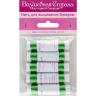 Нить для вышивания бисером ВОЛШЕБНАЯ  СТРАНА FLT-017S. Цвет:"Салатовый", 5шт*100м