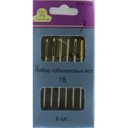 Гобеленовые иглы 18 gold RIG-102, Рукоделие