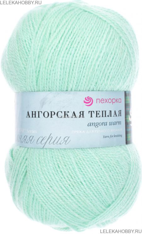 Пряжа ПЕХОРКА Ангорская тёплая // 100 // 411 // Мята