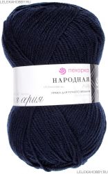 Пряжа ПЕХОРКА Народная // 081 // 571 // Синий
