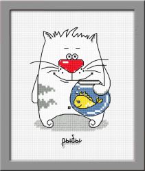 838 Кошачий гороскоп Рыбы (Овен)